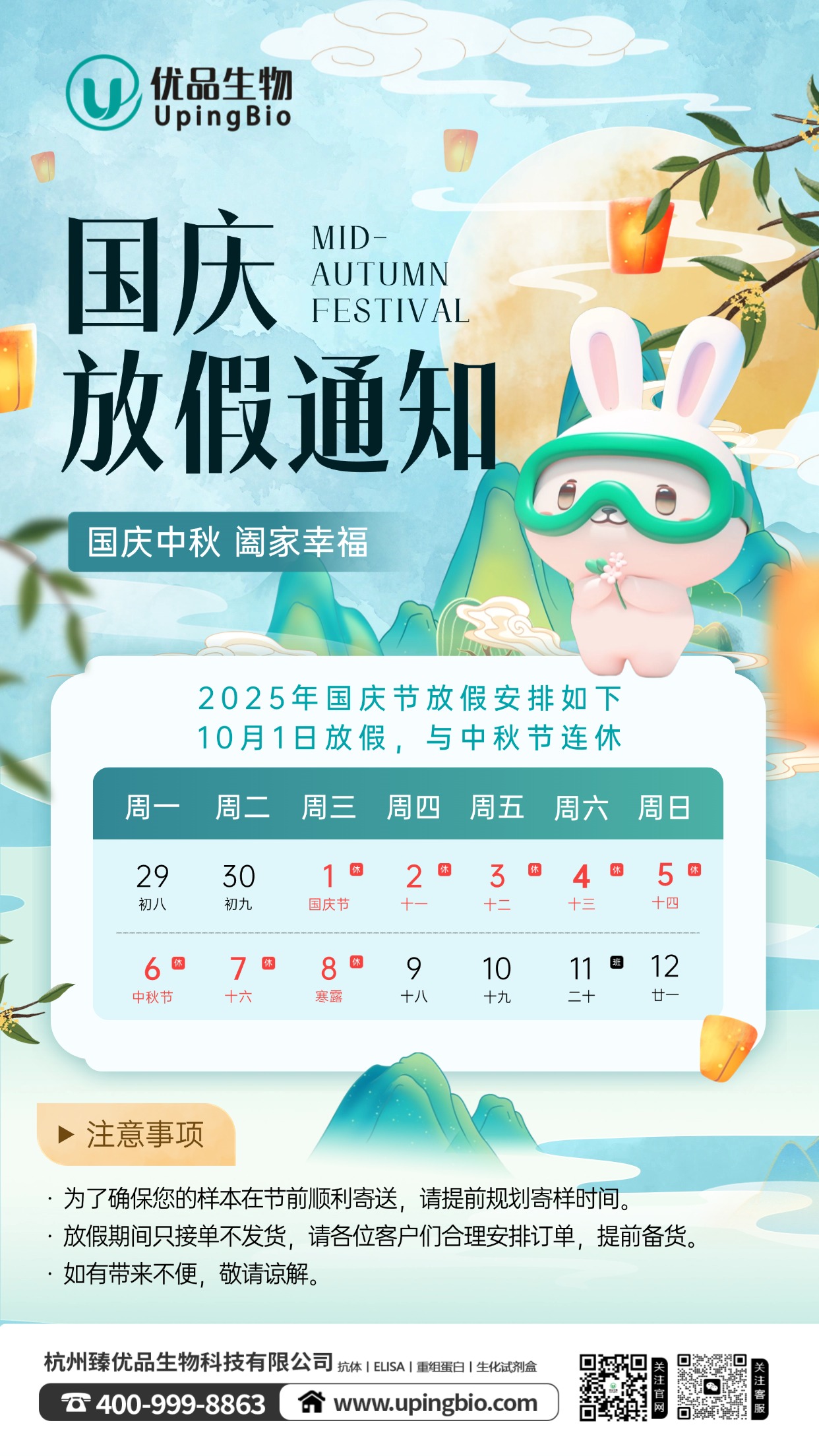 稿定设计-2.jpg