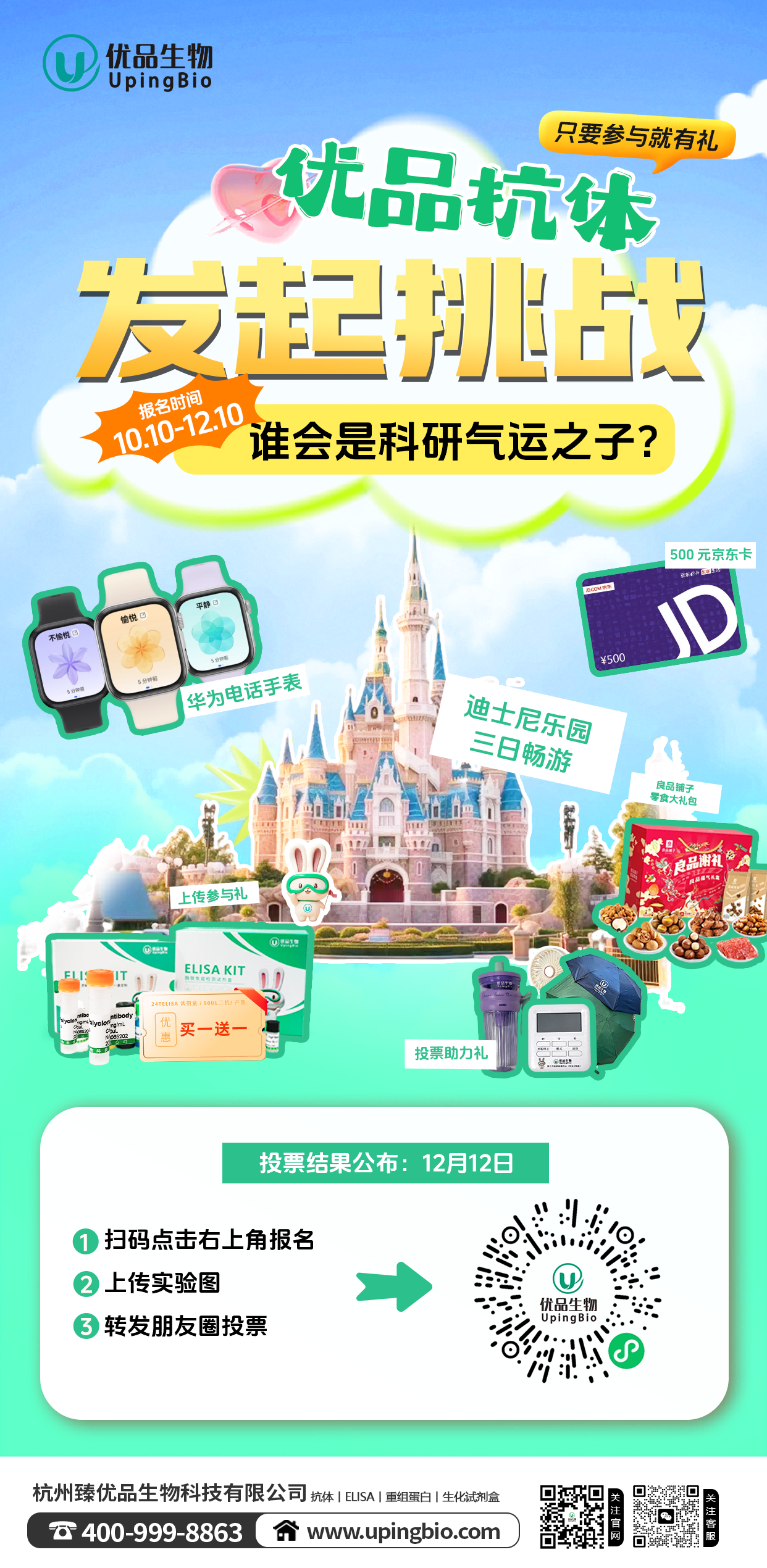 微信图片_20251010145818_326_9(1).png